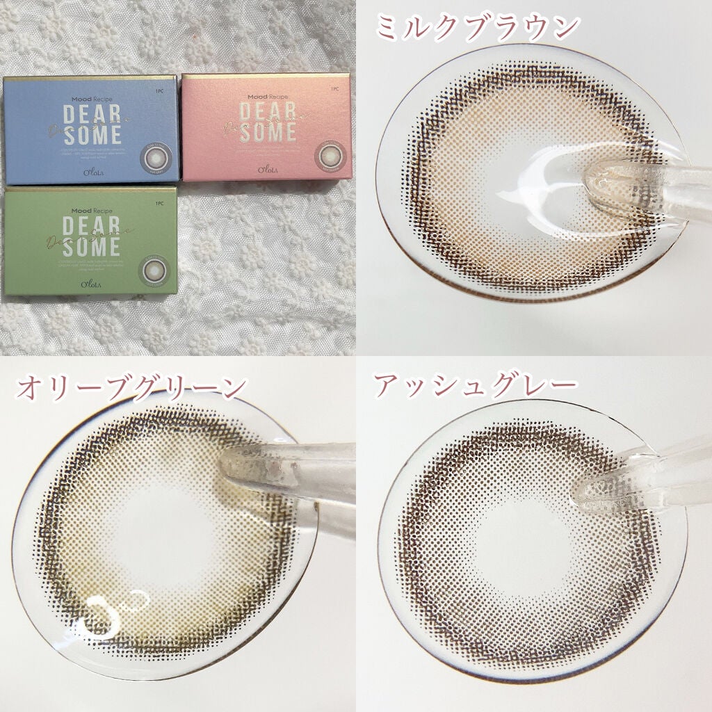 ディアサム(DearSome)/OLOLA/カラーコンタクトレンズを使ったクチコミ(2枚目)