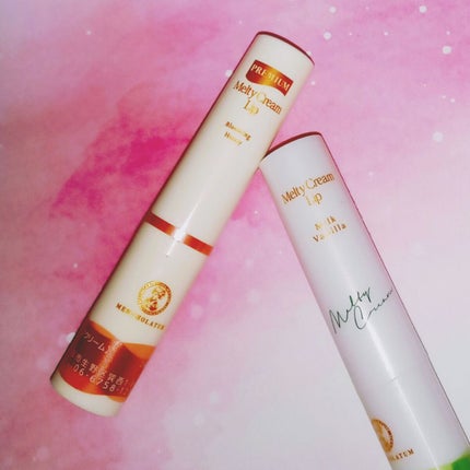 プレミアムメルティリップ/メンソレータム/リップクリームを使ったクチコミ(1枚目)