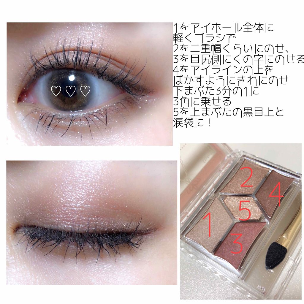 【旧品】パーフェクトスタイリストアイズ/キャンメイク/アイシャドウパレットを使ったクチコミ(2枚目)