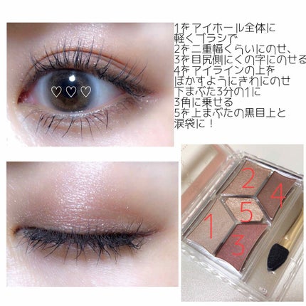 【旧品】パーフェクトスタイリストアイズ/キャンメイク/アイシャドウパレットを使ったクチコミ(2枚目)