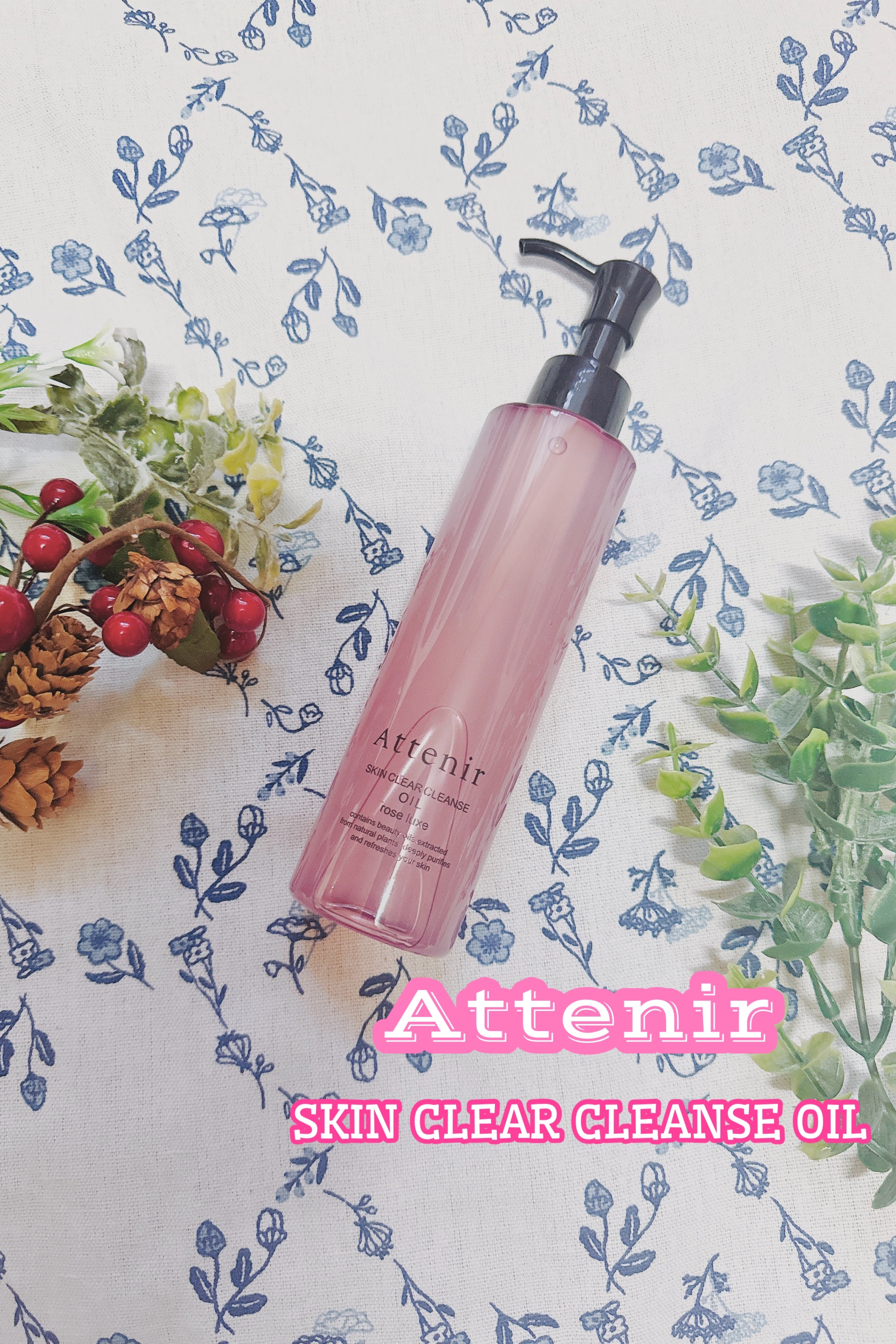アテニア スキンクリア クレンズ オイル ブーケドローズ 175mL ボトル本体 スキンクリア クレンズ オイル アロマタイプ ブーケ ド ローズ