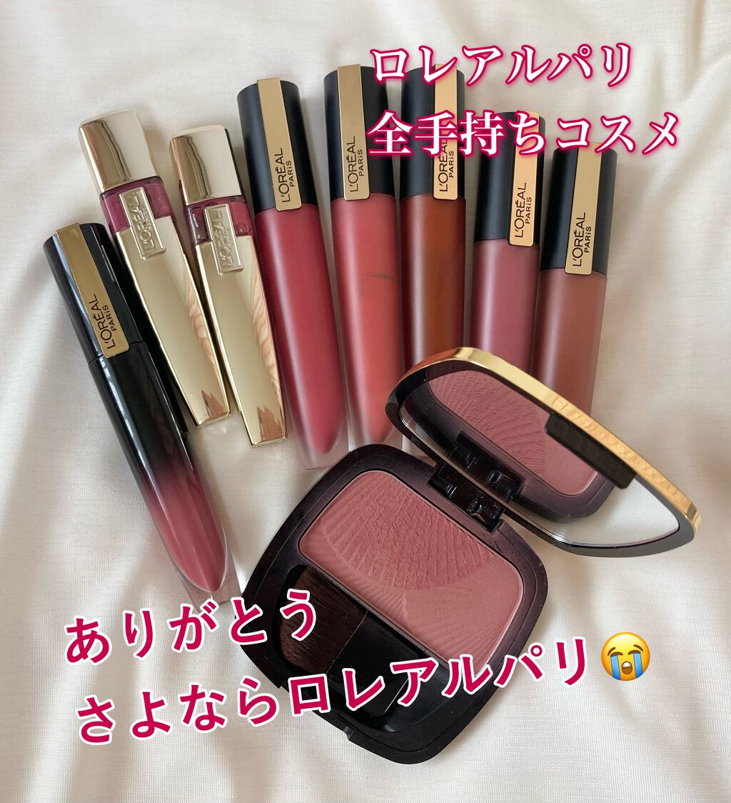 シャインカレス/ロレアル パリ/口紅を使ったクチコミ(1枚目)