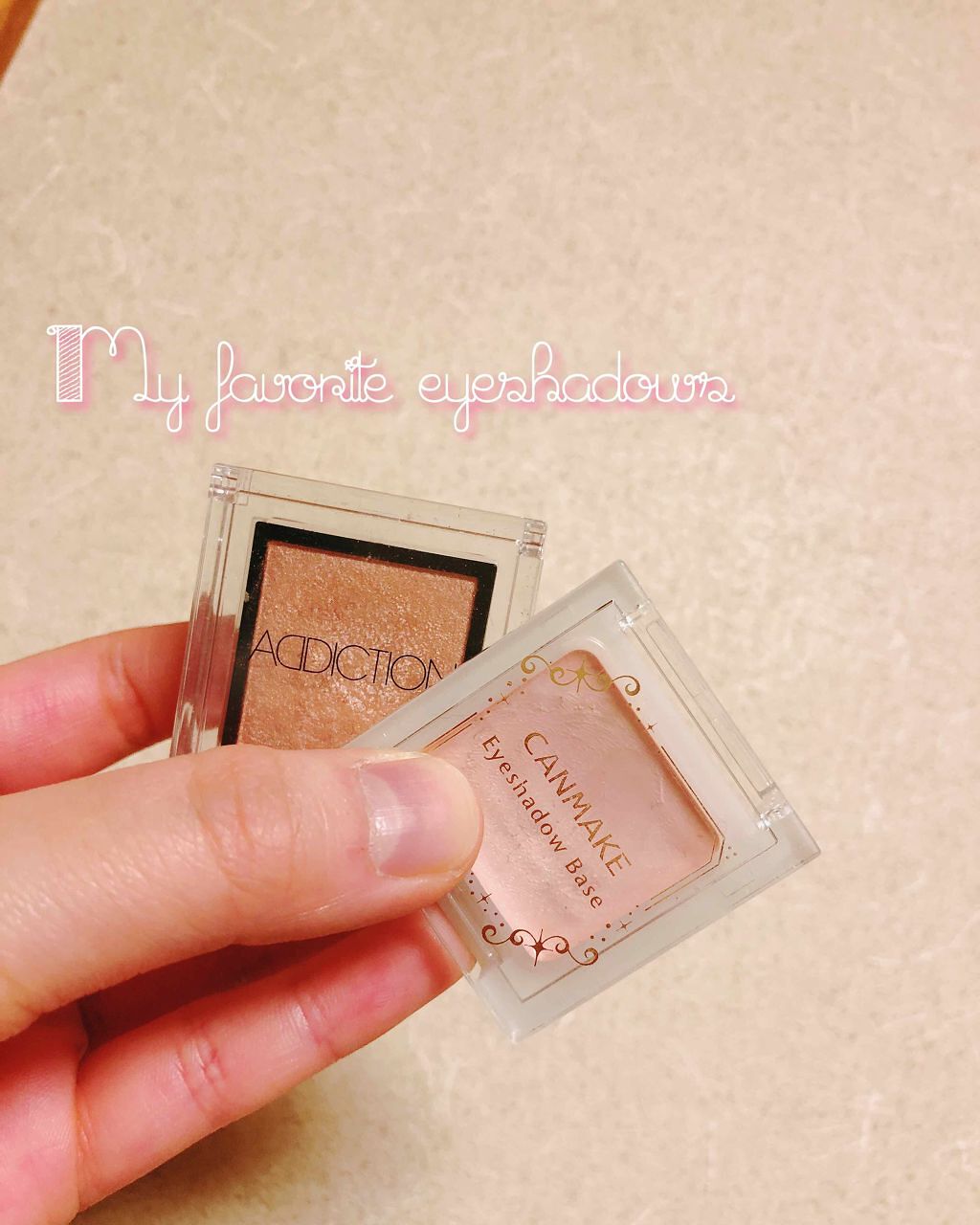 アディクション ザ アイシャドウ/ADDICTION/単色アイシャドウを使ったクチコミ（1枚目）