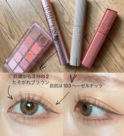 ベターザンパレット/rom&nd/アイシャドウパレットを使ったクチコミ(5枚目)