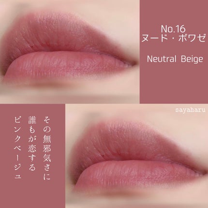 ルージュ・ジバンシイ・シアー・ベルベット/GIVENCHY/口紅を使ったクチコミ(2枚目)