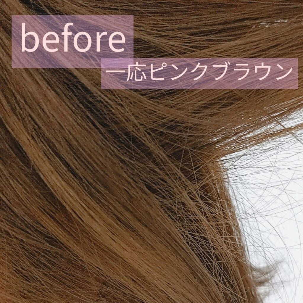 ホイップヘアカラー/ビューティラボ/ヘアカラーを使ったクチコミ(3枚目)