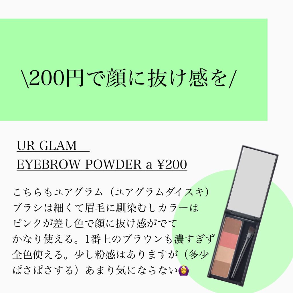 大島椿(ツバキ油)/大島椿/ヘアオイルを使ったクチコミ(8枚目)