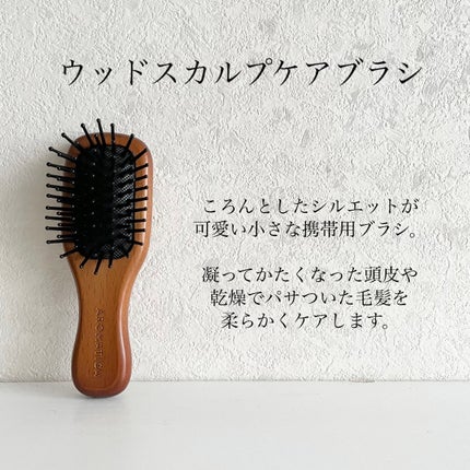 ローズマリー ヘア トライアルセット/AROMATICA/トライアルキットを使ったクチコミ(6枚目)