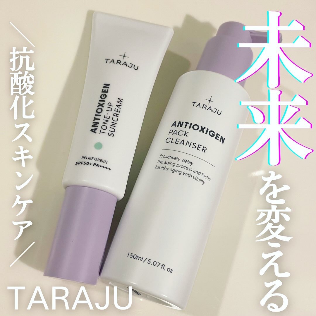 TONE-UP SUNCREAM/大熊製薬/化粧下地を使ったクチコミ（1枚目）