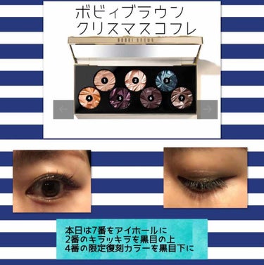 リュクス ジェムズ アイシャドウ パレット/BOBBI BROWN/パウダーアイシャドウを使ったクチコミ（2枚目）