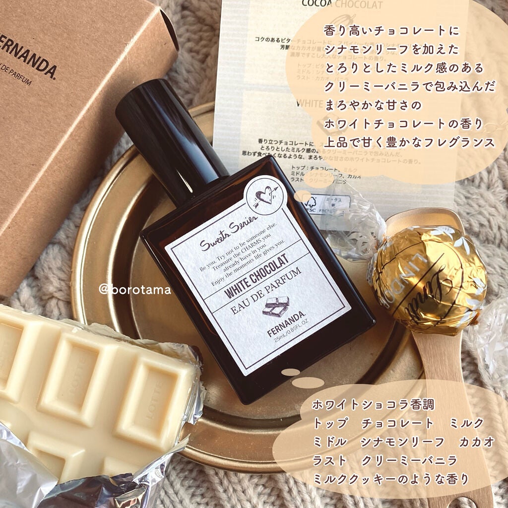 フレグランスプレミアムハンドクリーム(ココアショコラ)/フェルナンダ/ハンドクリームを使ったクチコミ(5枚目)