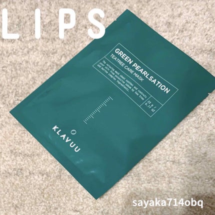 グリーンパールセ―ション ティーツリー ケアマスク/KLAVUU/シートマスク・パックを使ったクチコミ(1枚目)