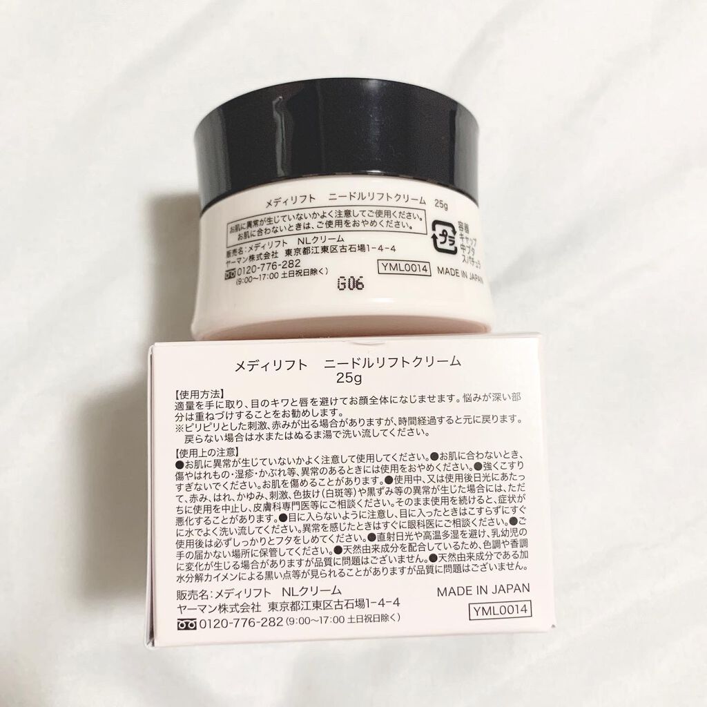 メディリフト ニードルリフトクリーム/YA-MAN TOKYO JAPAN/フェイスクリームを使ったクチコミ（2枚目）