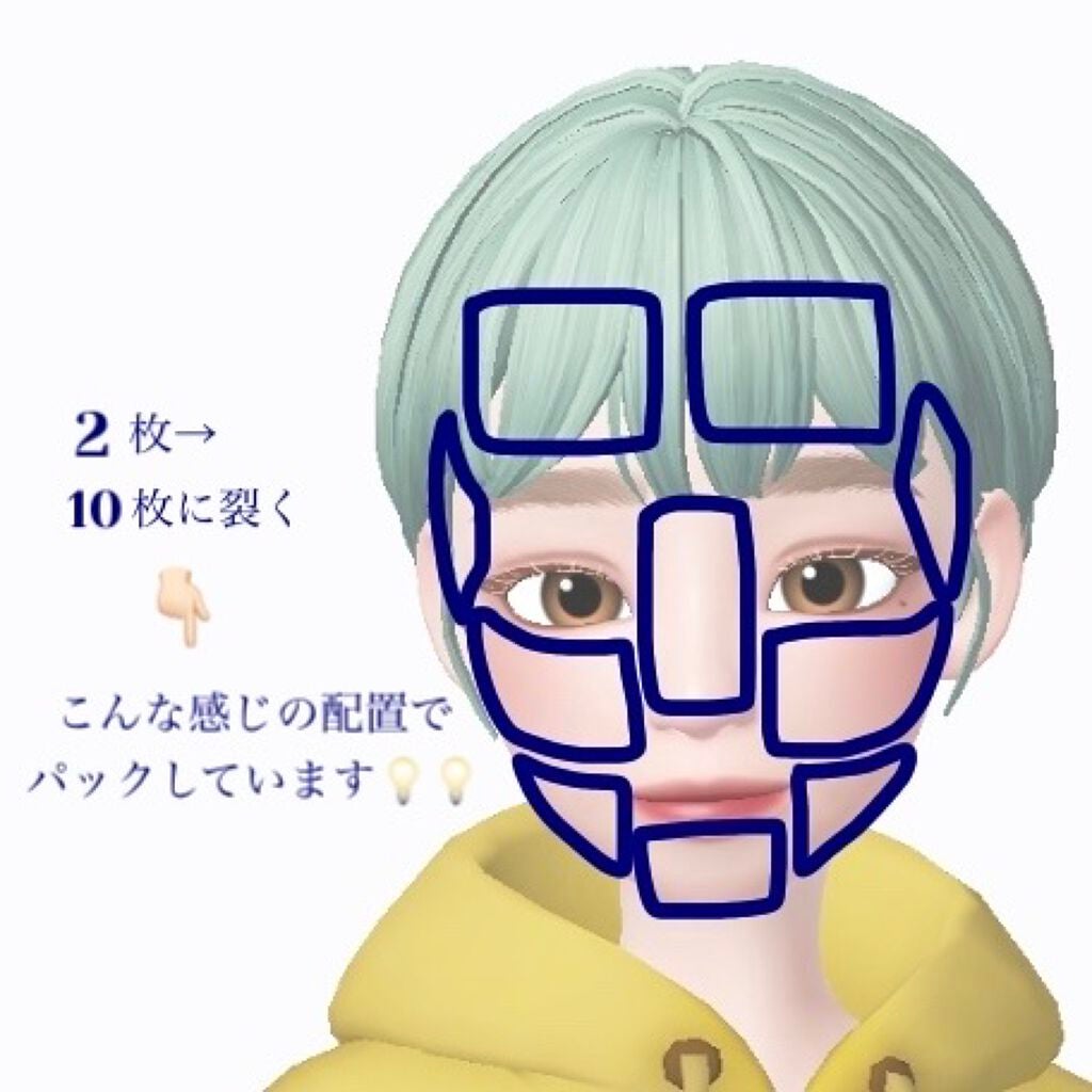 めくるコットン/コットン・ラボ/コットンを使ったクチコミ(4枚目)