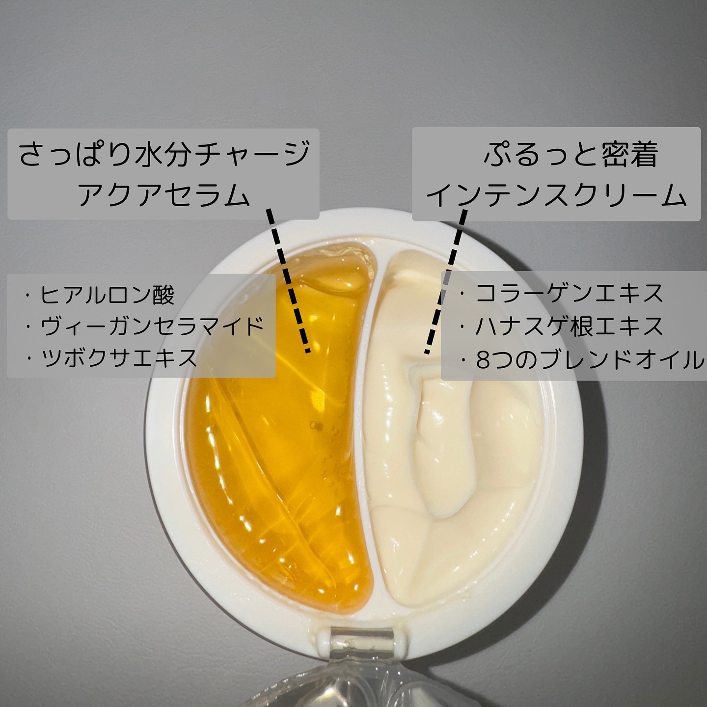 ホワイトトリュフダブルセラムアンドクリーム/ダルバ/フェイスクリームを使ったクチコミ（2枚目）