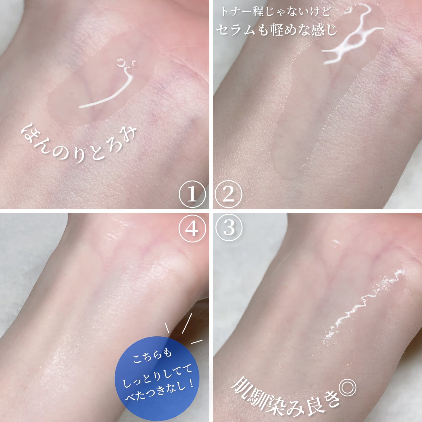 超低分子ヒアルロン酸トナー/Isntree/化粧水を使ったクチコミ(6枚目)