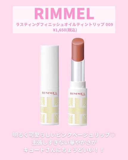 モイストケアリップ/excel/口紅を使ったクチコミ(6枚目)