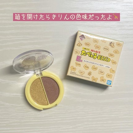 ギンビス たべっ子どうぶつ/ギンビス/食品を使ったクチコミ(5枚目)