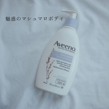 Stress Relief Moisturizing Lotion/アビーノ/ボディローションを使ったクチコミ（1枚目）