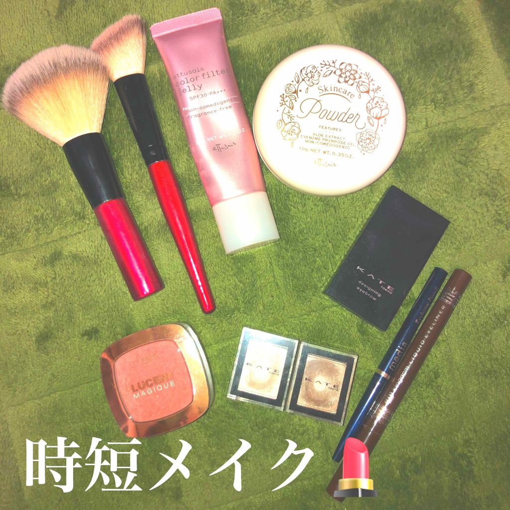 エテュセ スキンケアパウダー モイスト/ettusais/プレストパウダーを使ったクチコミ（1枚目）