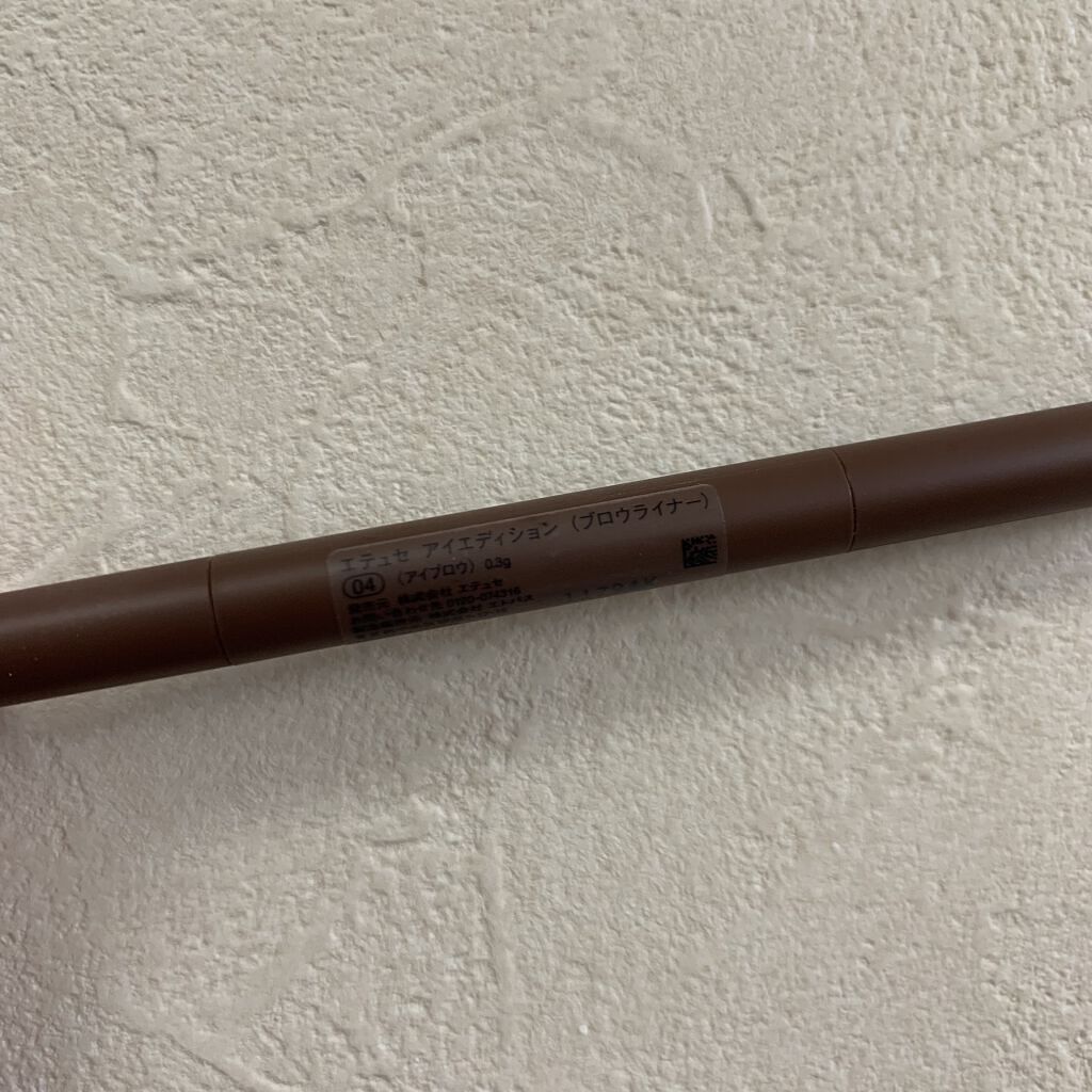 エテュセ アイエディション(ブロウライナー) 04 アッシュグレー/ettusais/アイブロウペンシルを使ったクチコミ（2枚目）