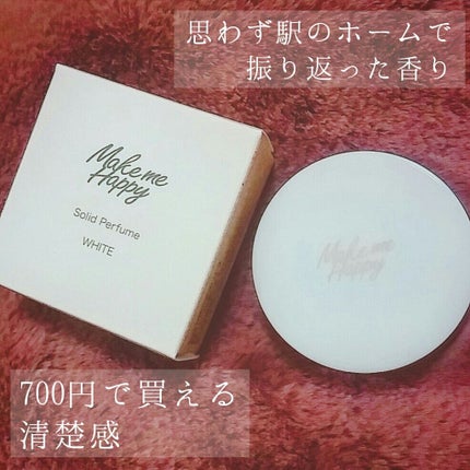 メイクミーハッピー ソリッドパフューム WHITE/キャンメイク/練り香水を使ったクチコミ(1枚目)