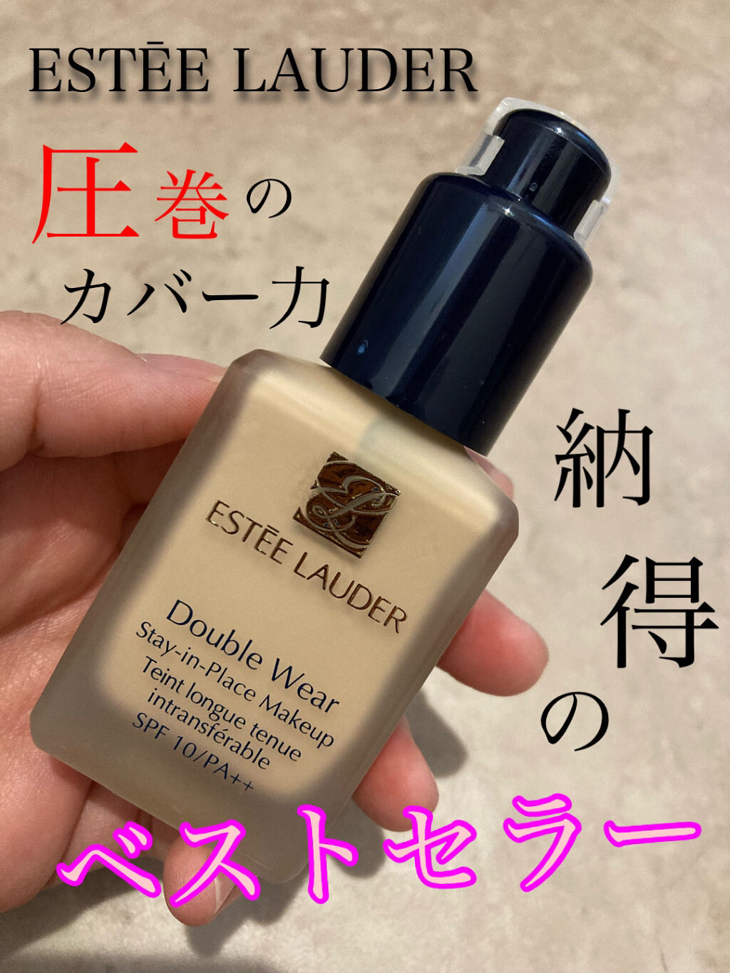 ESTEE LAUDER 掲載用 コメントお願いします エスティ ローダー Estée Lauder 公式オンラインショップ