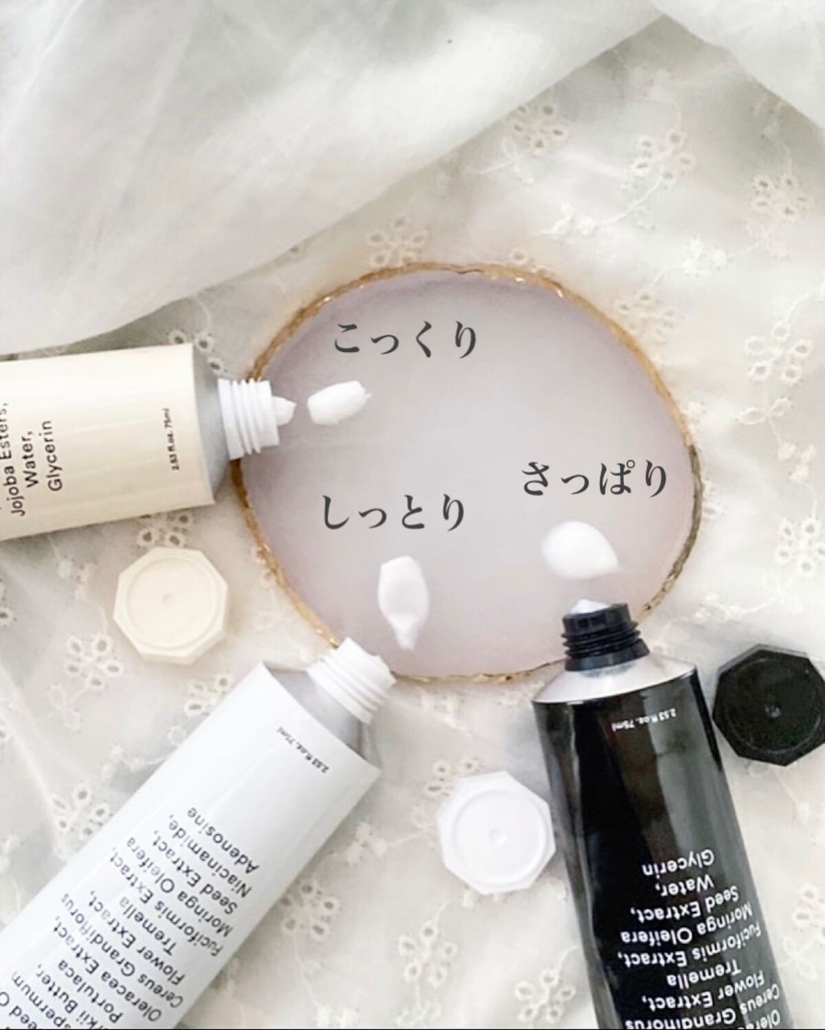 HYDRATION GEL WATER TUBE/Abib /フェイスクリームを使ったクチコミ(2枚目)