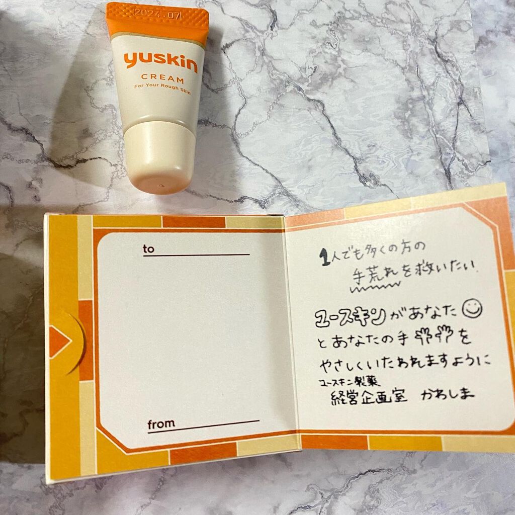 を使ったクチコミ（2枚目）