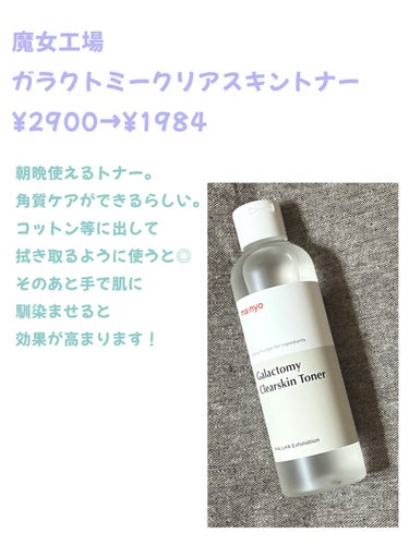 MISSHA M クッション ファンデーション(プロカバー)のクチコミ「Qoo10 メガ割購入品紹介！

先日のメガ割で購入したものを紹介します ⸜❤︎⸝‍
まだ届い.....」（3枚目）