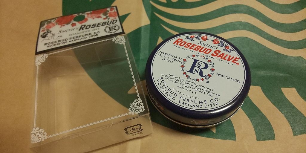 ローズバットバーム/ROSEBUD/リップバームを使ったクチコミ(1枚目)