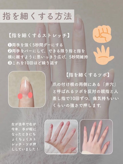 ネイルケアオイル/無印良品/ネイルオイル・トリートメントを使ったクチコミ(4枚目)