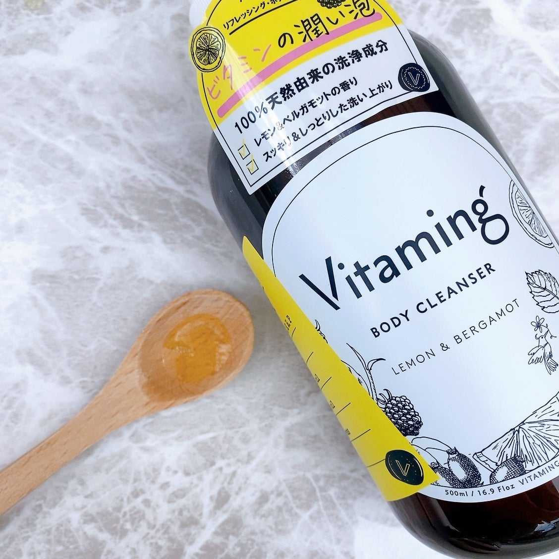 リフレッシングボディソープ(レモン&ベルガモットの香り)/Vitaming/ボディソープを使ったクチコミ(2枚目)