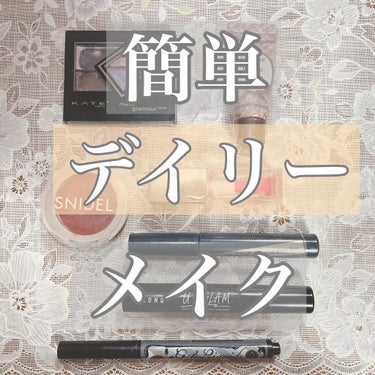 UR GLAM　LONG LASH MASCARA/U R GLAM/マスカラを使ったクチコミ（1枚目）