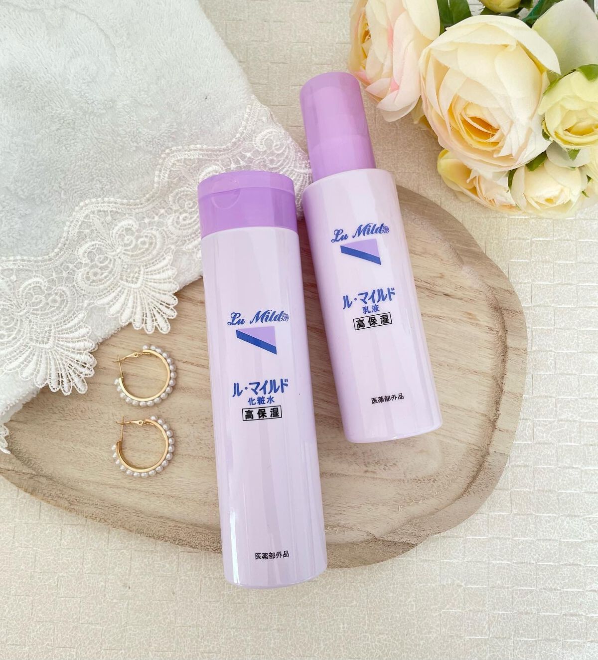 ル・マイルド乳液/ル・マイルド/乳液を使ったクチコミ（1枚目）