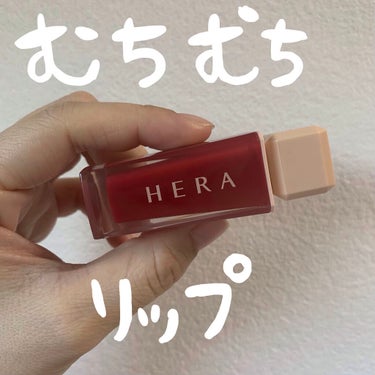 センシュアルスパイシーヌードグロス/HERA/リップグロスを使ったクチコミ（1枚目）