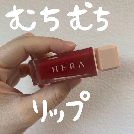 センシュアルスパイシーヌードグロス/HERA/リップグロスを使ったクチコミ(1枚目)