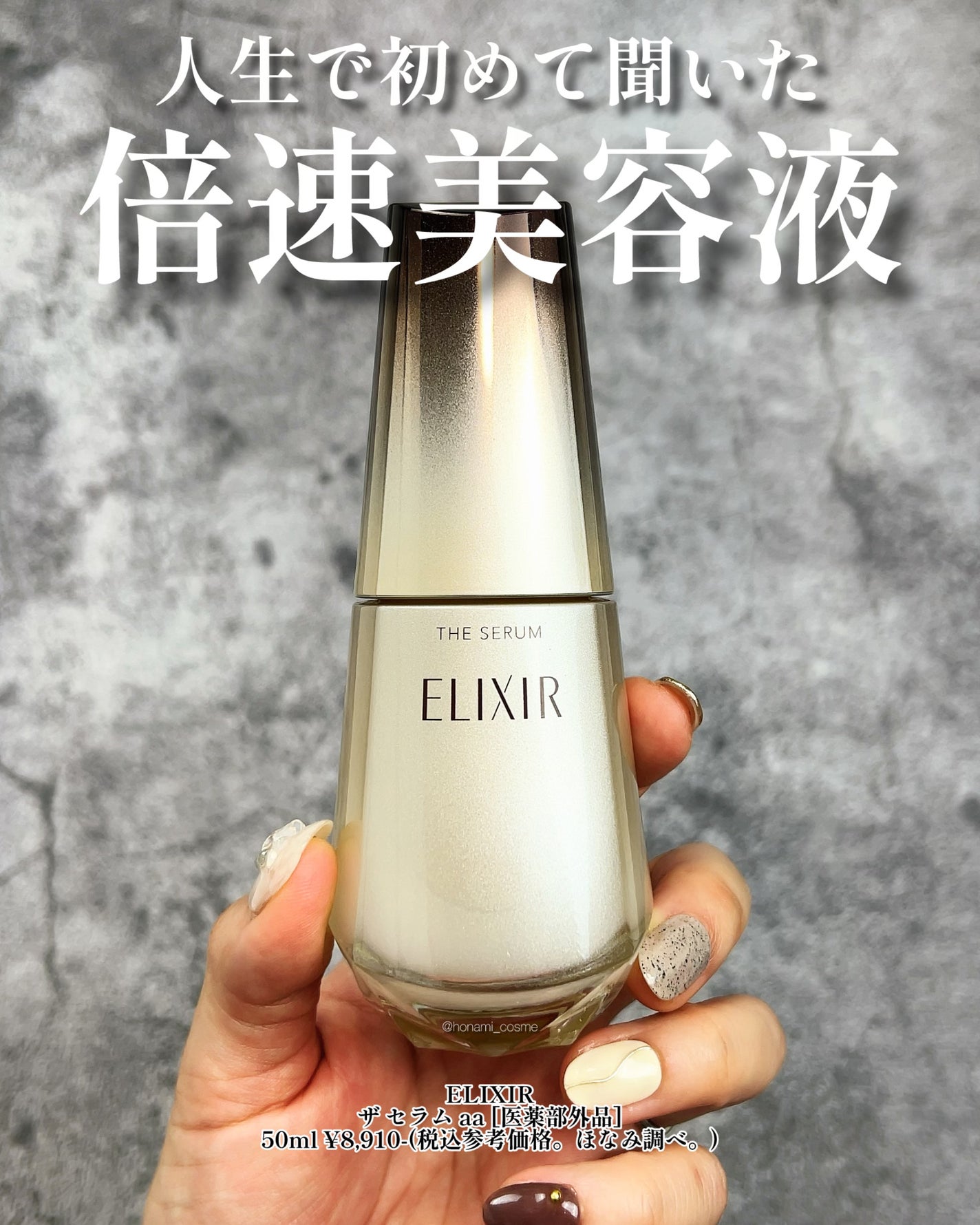 トータルV ファーミングクリーム/エリクシール/フェイスクリームを使ったクチコミ(3枚目)