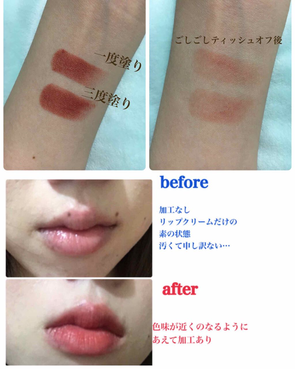 リップスティック Y/ちふれ/口紅を使ったクチコミ(4枚目)