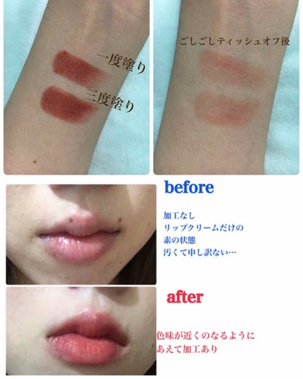 リップスティック Y/ちふれ/口紅を使ったクチコミ(4枚目)