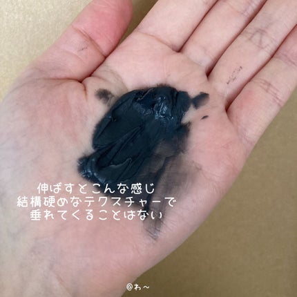 ブラッククリームシャンプー/creme de Ann/市販シャンプーを使ったクチコミ(5枚目)