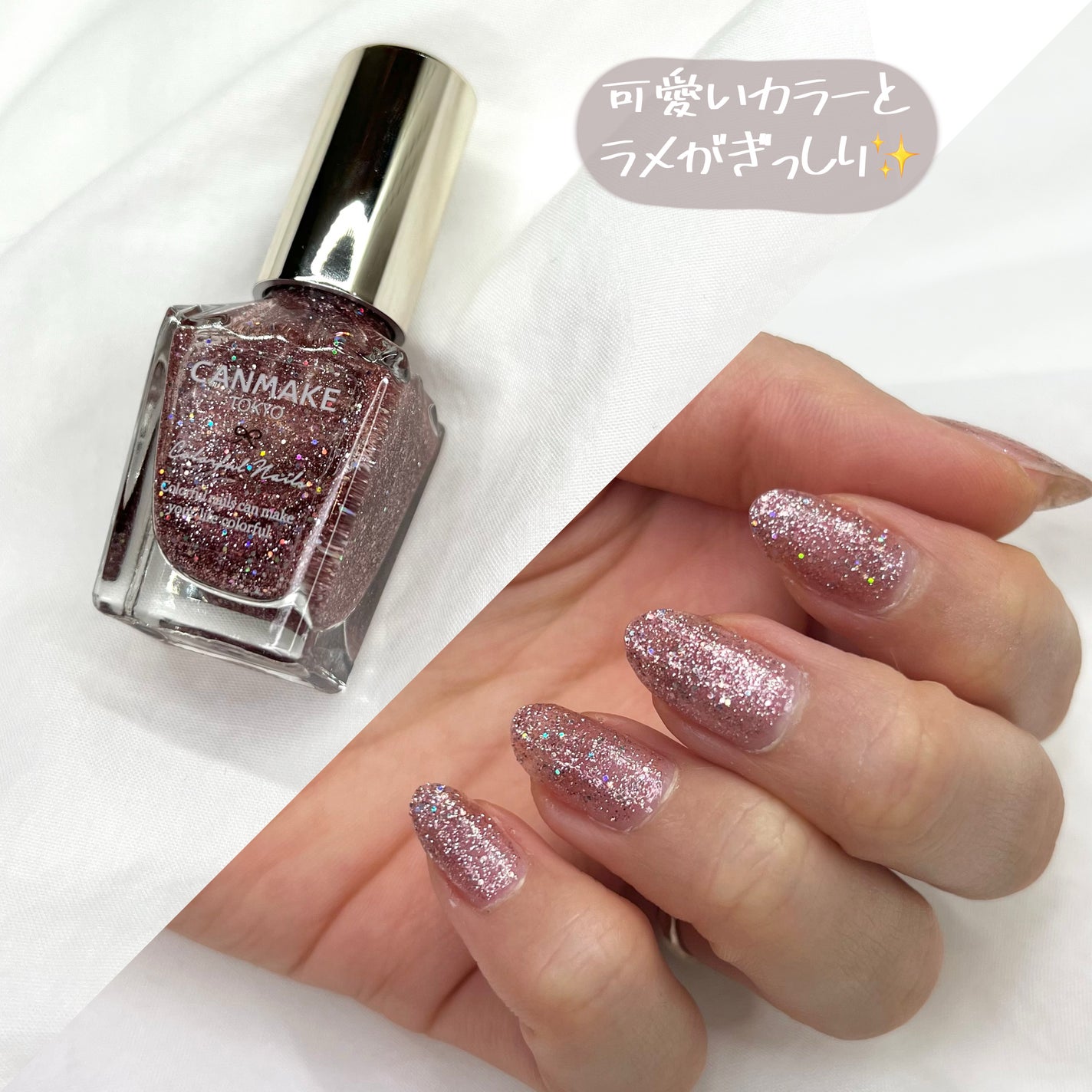 カラフルネイルズ/キャンメイク/マニキュアを使ったクチコミ(3枚目)