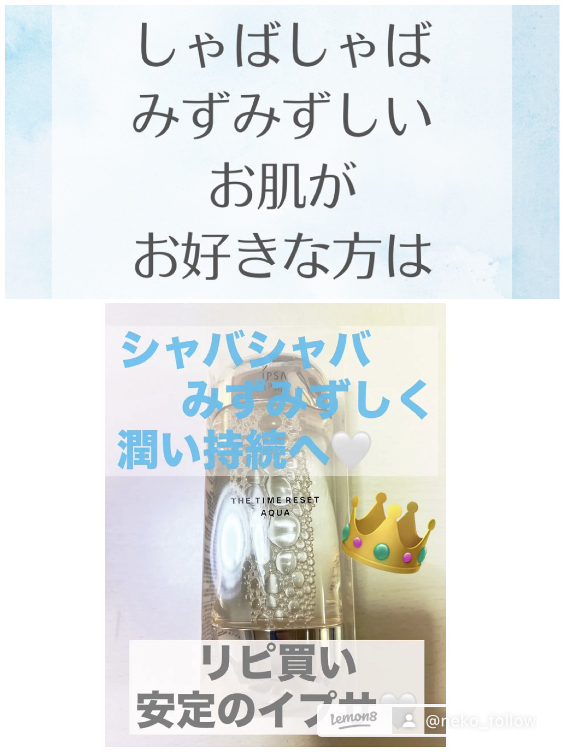 オイデルミン エッセンスローション/SHISEIDO/化粧水を使ったクチコミ（3枚目）