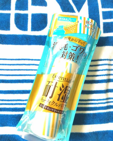 耐湿キューティクルバリア オイルスプレー/エッセンシャル/ヘアオイルを使ったクチコミ(3枚目)