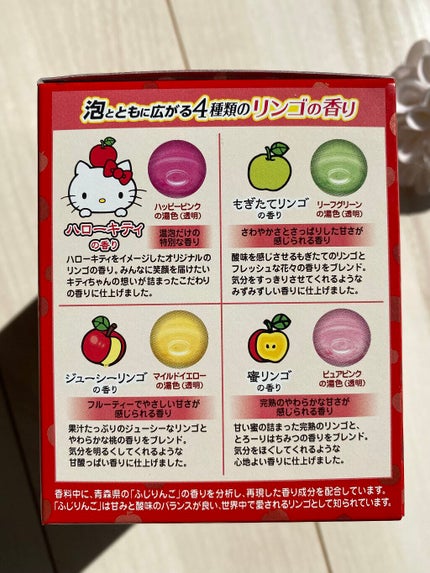 こだわりリンゴ 炭酸湯/温泡/炭酸系入浴剤を使ったクチコミ(3枚目)