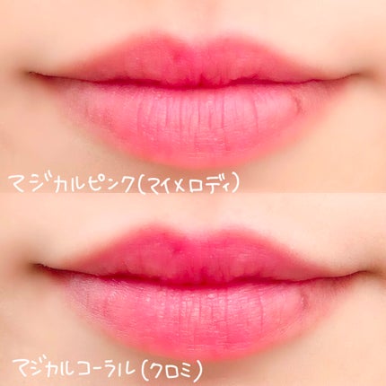 MMマイカラーリップ/セリア/リップクリームを使ったクチコミ(6枚目)