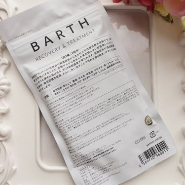 中性重炭酸入浴剤/BARTH/入浴剤を使ったクチコミ（2枚目）