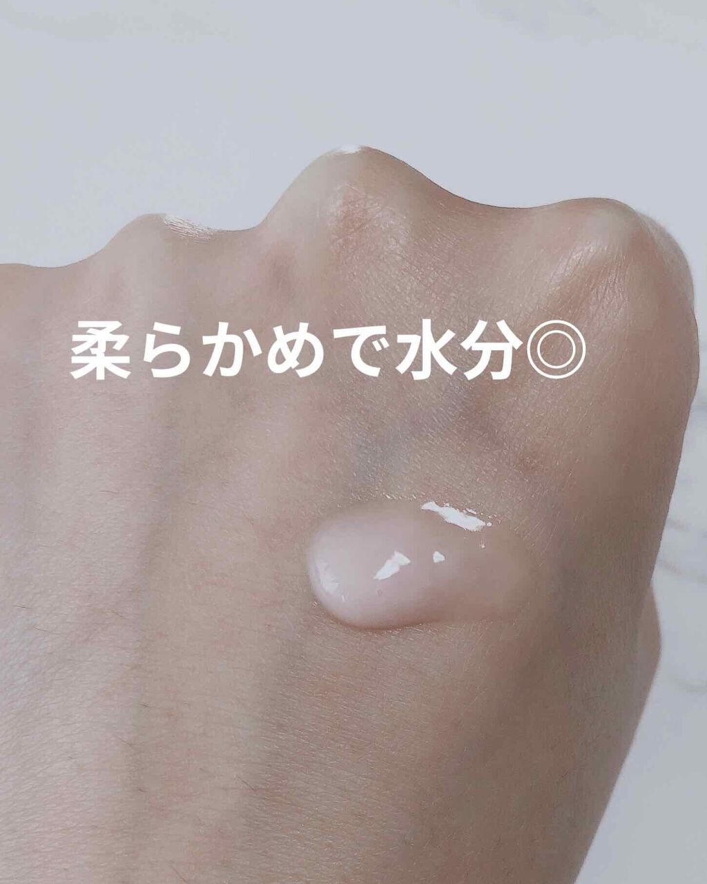 タッチインソール ノーポアブレムプライマー/touch in SOL /化粧下地を使ったクチコミ(2枚目)