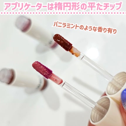 アップトゥーミー ハグマイリップ カラーロックプランパー/up2me/リッププランパーを使ったクチコミ(5枚目)