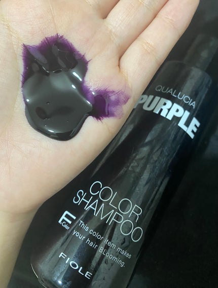 クオルシア カラーシャンプー/クオルシア/市販シャンプーを使ったクチコミ(1枚目)